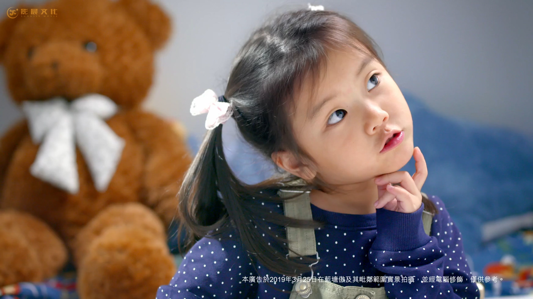 房地產(chǎn)宣傳廣告片